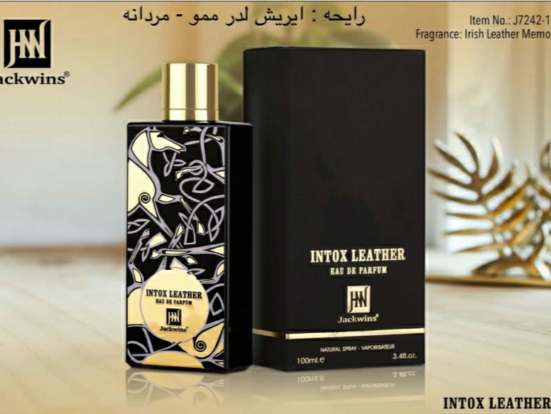 ادکلن ایریش لدر منو مردانه