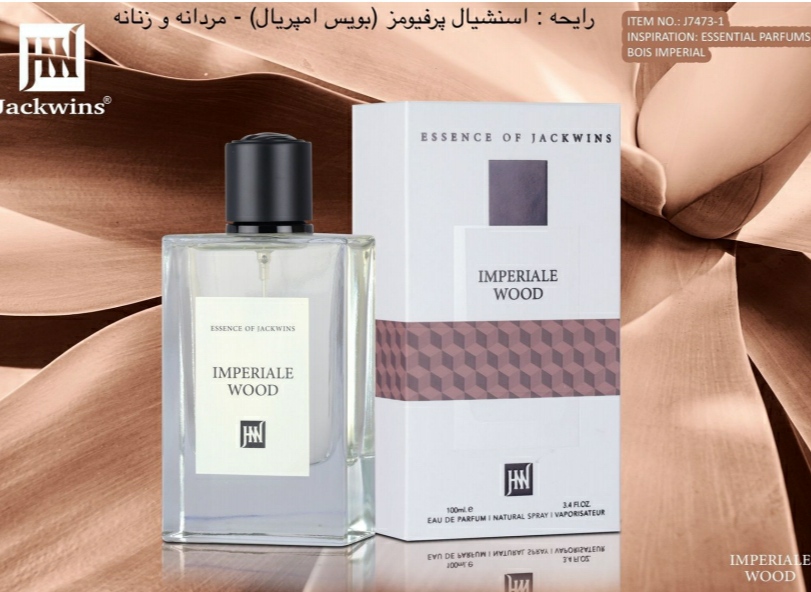 ادلکن اسنشیال پرفیومز(بویس امپریال) زنانه مردانه