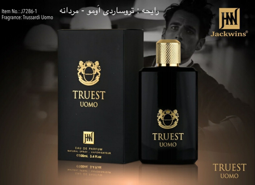 ادکلن تروساردی اومو 100 میل ـ مردانه