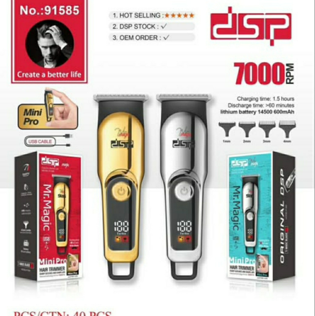 ریش تراش خط زن دی اس پی مدل 91585