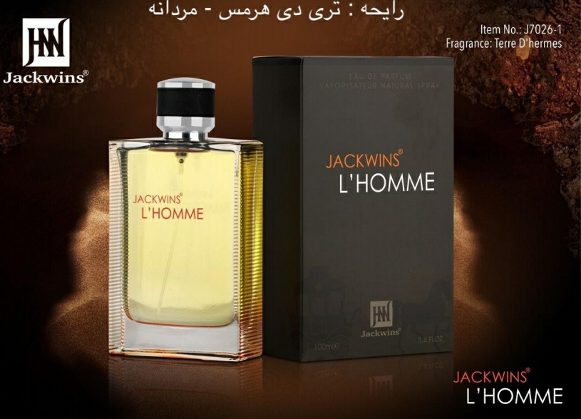 ادکلن تری دی هرمس 100 میل ـ مردانه