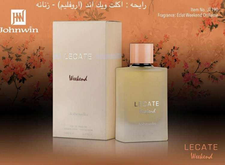 ادکلن اکلت ویکند اورفلیم