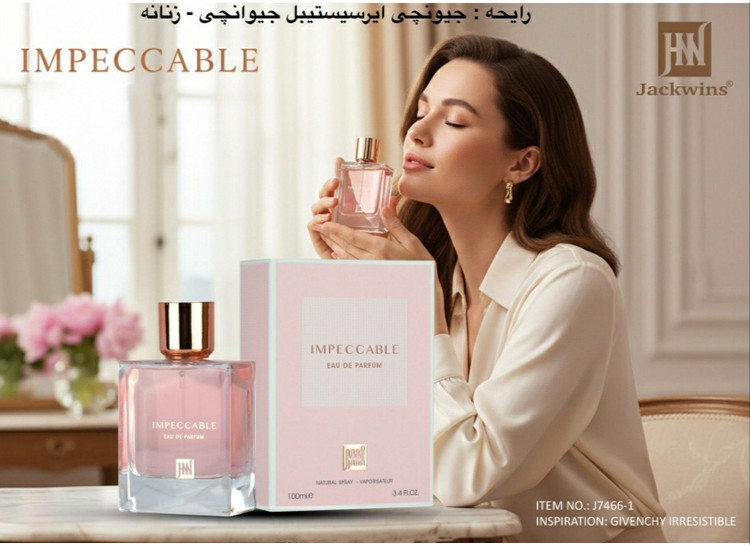 ادکلن جیونچی ایرسیستیبل 100 میل ـزنانه