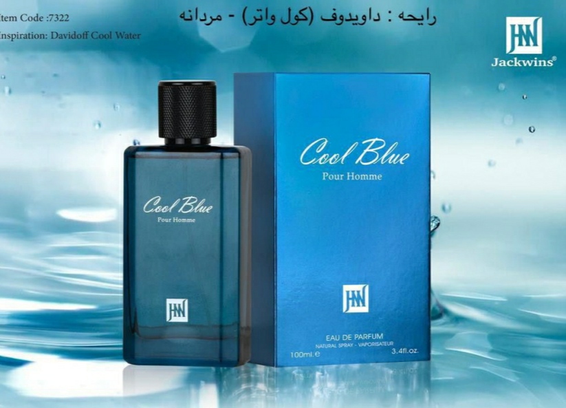 ادکلن داویدوف کول واتر 100 میل ـمردانه زنانه