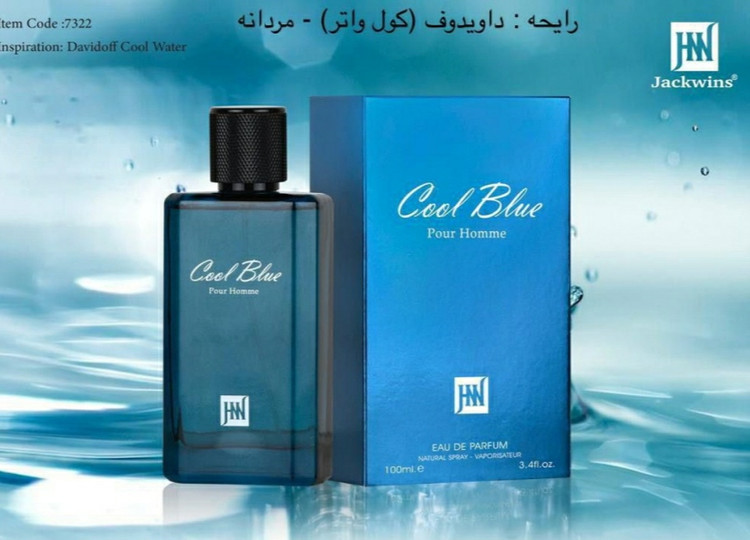 ادکلن داویدوف کول واتر 100 میل ـمردانه زنانه