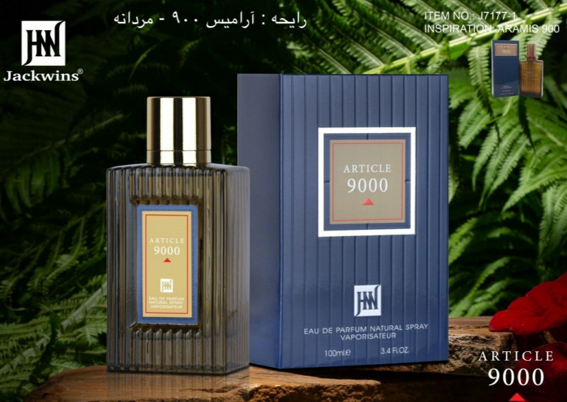 ادکلن آرامیس 900 حجم 100 میل ـ مردانه