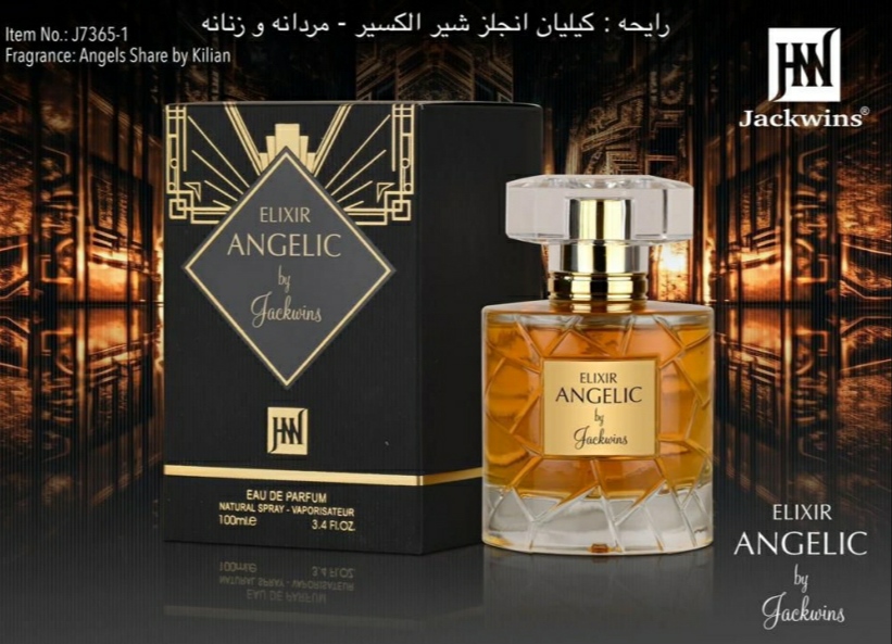 ادکلن کیلیان آنجل شیر الکسیر 100 میل ـمردانه