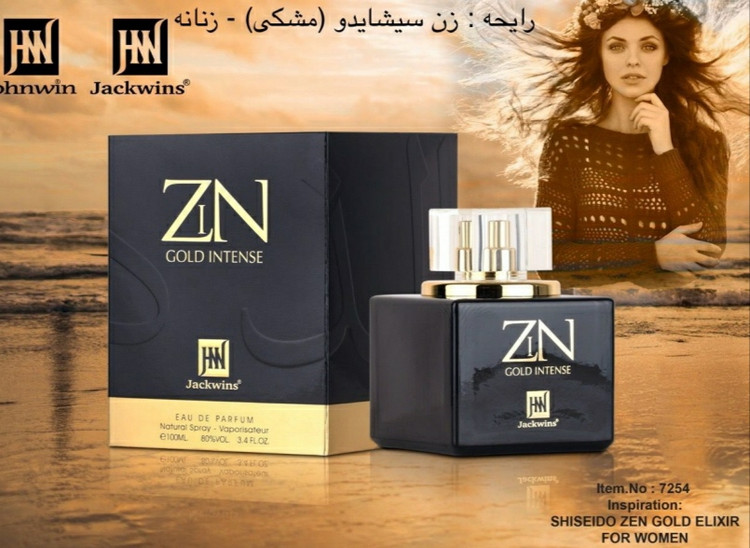 ادکلن زن سشیدو مشکی 100 میل ـزنانه