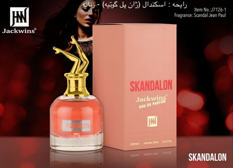 ادکلن اسکندل ژان پن گوتیل