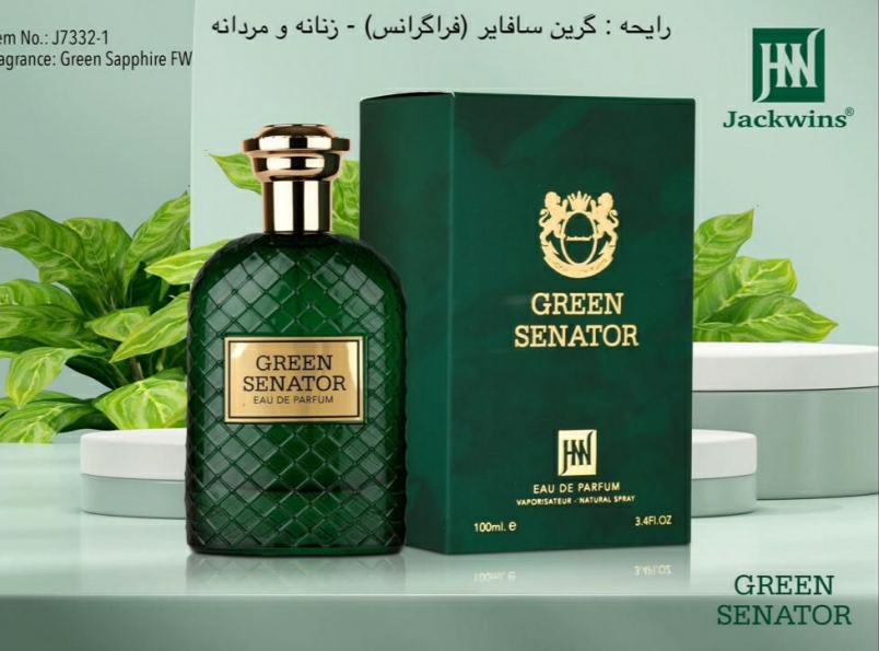 ادکلن گرین سناتور 100 میل