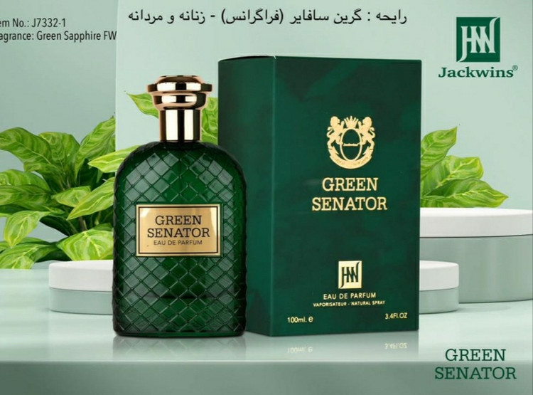 ادکلن گرین سناتور 100 میل