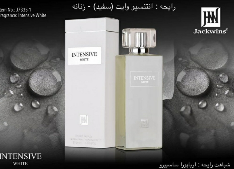 عطر اینتنسیو ادو پرفیوم زنانه 100 میل