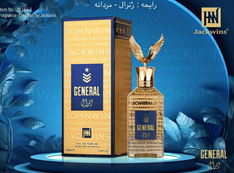 عطر ژنرال ادو پرفیوم مردانه 100 میل