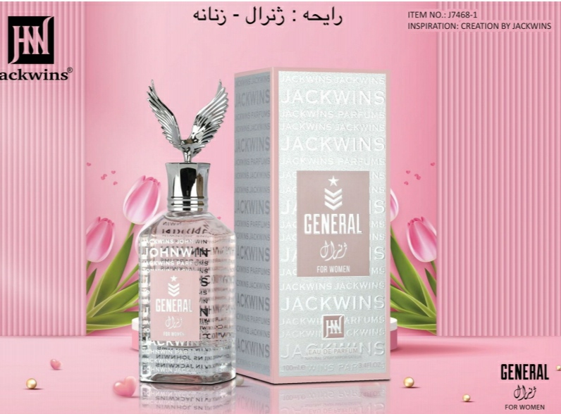 ادکلن ژنرال زنانه 100 میل