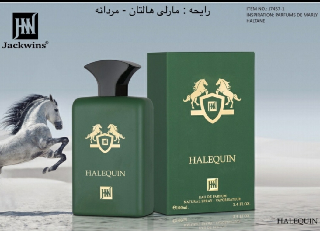 عطر مارلی هالتان ادو پرفیوم مردانه 100 میل
