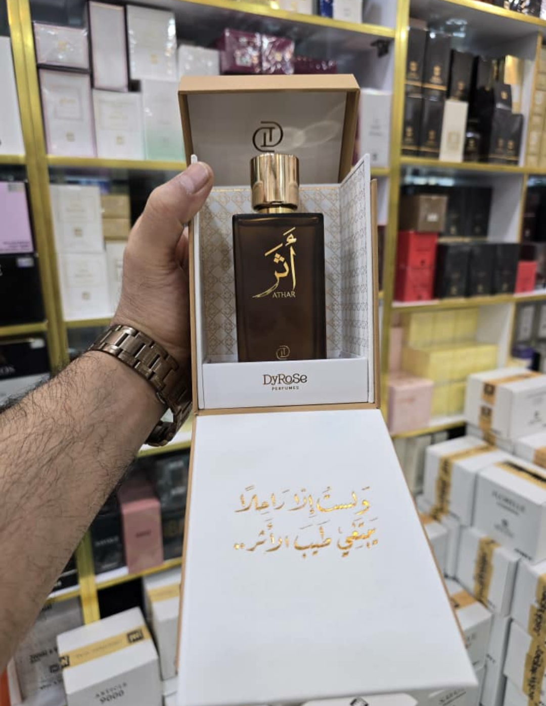عطر ادوپرفیوم مردانه دی روز حجم 100 میل