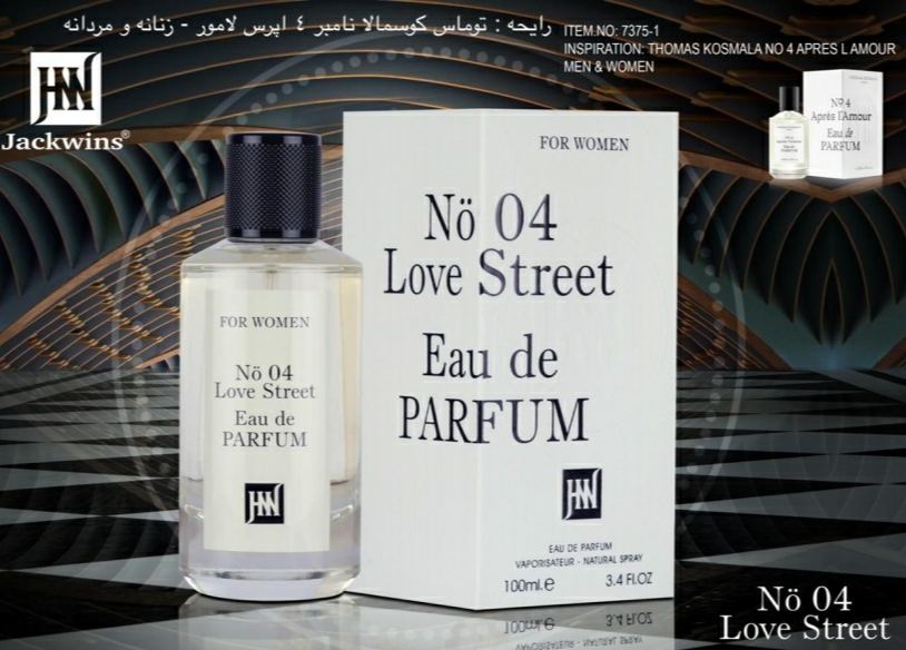 عطر ادوپرفیوم توماس کوسمالا حجم 100 میل