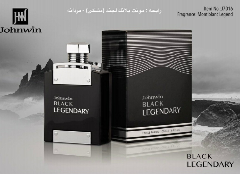 عطر ادوپرفیوم مونت بلانک لجند مشکی حجم 100 میل مردانه