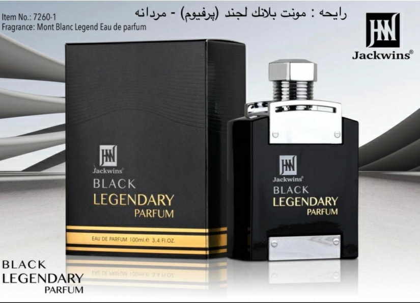 عطر ادوپرفیوم مونت بلانک لجند پرفیوم حجم 100 میل مردانه