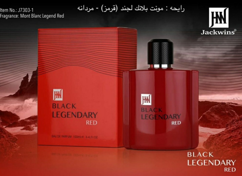 عطر ادوپرفیوم مونت بلانک قرمز حجم 100 میل مردانه